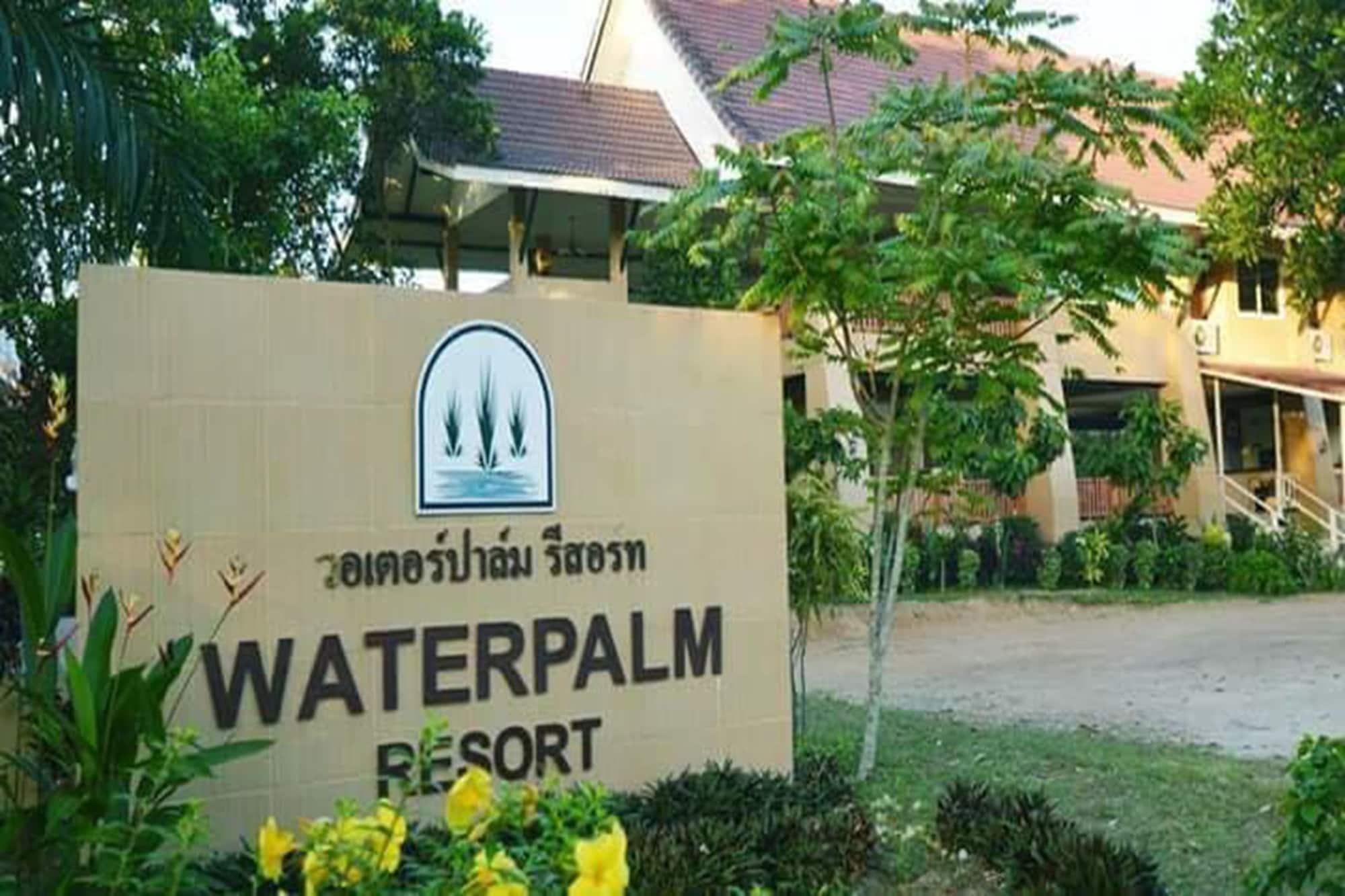 Water Palm Resort Talat Yai Екстер'єр фото